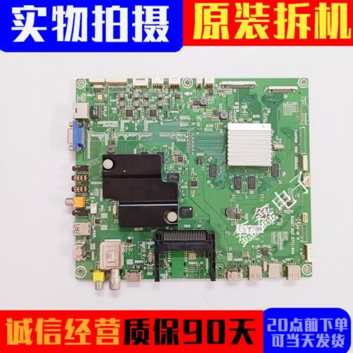 原装海信主板RSAG7.820.5771