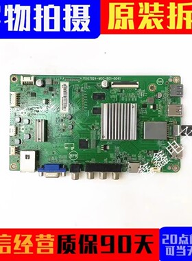 飞利浦50/55/65PUF6061/T3 主板715G7924-M0C/M0F/M0D-B01-004Y