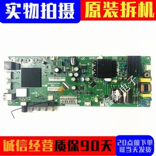 L49M5主板 原装 L43M5 TPD.T962H8.PB791核对接口 小米L40M5