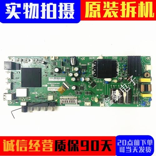 原装小米主板TPD.T962H8.PB791