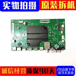 原装TCL 55P3F主板40-M838P1-MAC2HG配屏LVF550ND1L CJ9 现货测好