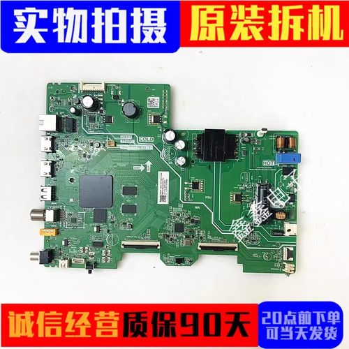 TCL主板TPD.T920T.PB773