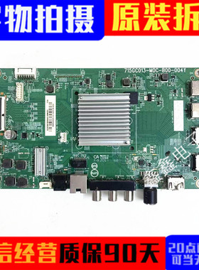 原装AOC H50P3 H70P3主板715GC013-M0C-B00-004Y屏TPT500/TPV700