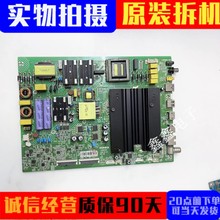 原装康佳 LED55X8 55N2 55P9 55SN2 主板 35023179 配屏 1746YT