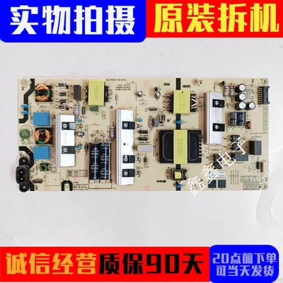 创维电源板N012402-000445-00C