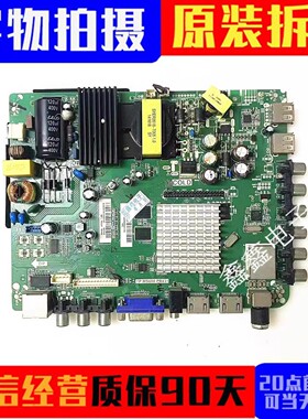 原装乐华42S500 主板TP.MS608.PB831 配屏T420HVN06.3 测试好