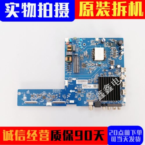 长虹主板JUC7.820.10190341