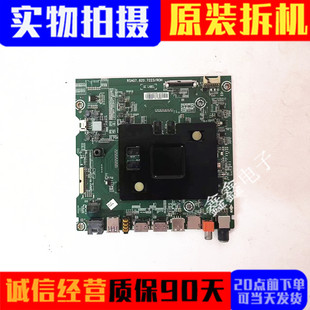 海信主板 RSAG7.820.7223机型LED55EC720US屏可选
