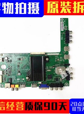 海信LED32/40/42/46/48/50/55K20JD EC280JD主板RSAG7.820.5277