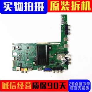 海信LED32/40/42/46/48/50/55K20JD EC280JD主板RSAG7.820.5277
