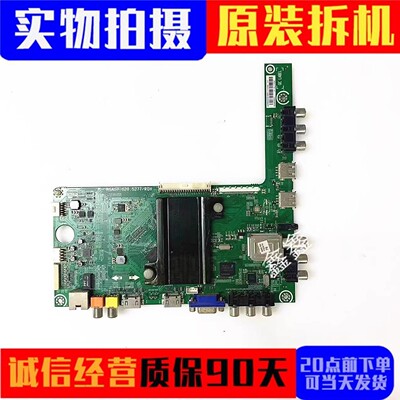 海信主板RSAG7.820.5277