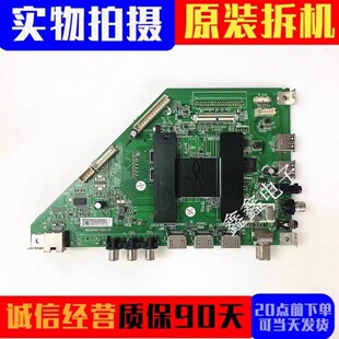 原装乐视D55PUCNN主板MSA6480-ZC01-01屏LC546PU2L02 电路板