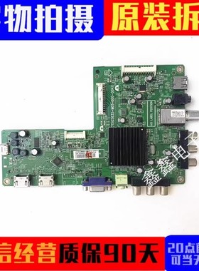 原装海尔 LE42B70主板715G5635-M01-000-004X屏TPT420H2-HVN01