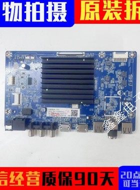 原装飞利浦65PUF7168/T3电视主板JUC7.820.10069443屏ST6451D06-3