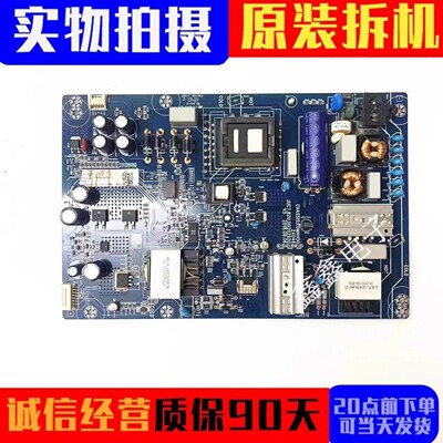 长虹电源板JUC7.820.00202920