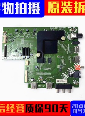 松下TH-43/50/65FX500C 50FX520C TH-55FX500C主板RSAG7.820.8537