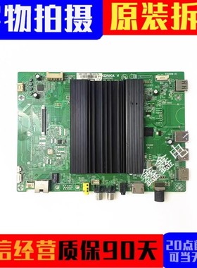 原装康佳LED55R80 M60U 65S8000U V58U主板35022505屏LSC550FN11