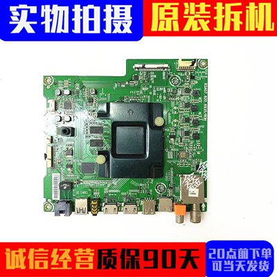 海信主板RSAG7.820.6935