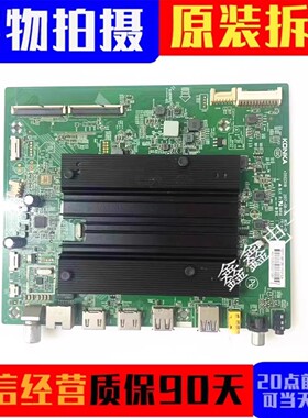 原装康佳LED43/49R1 LED55R1 LED65X8 LED65M1主板35023119屏可选