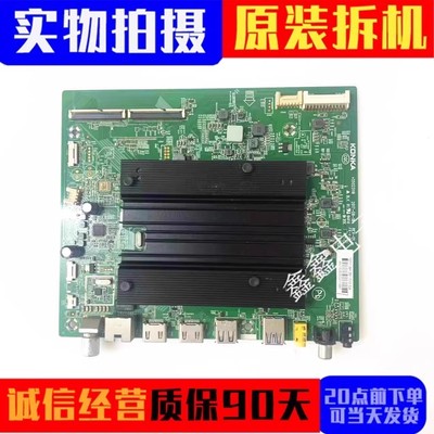 原装康佳主板35023119