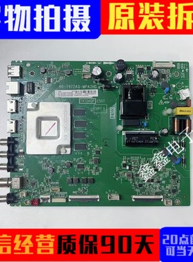 原装TCL 55A30 55L8 55V2电视机主板40-T972AQ-MPA2HG屏LVF550NDE
