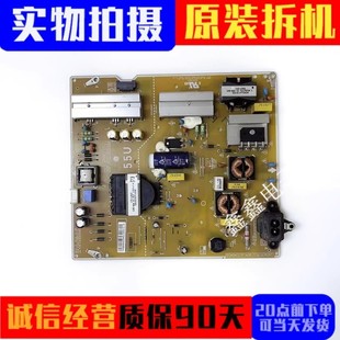 CA电源板 55UJ6300 EAX67189101 1.4 17U1现货 原装 LGP55DJ