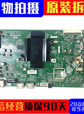 创维 酷开K40 K50J K55J 60E510E主板5800-A8S600-0P30/0P40/0P10