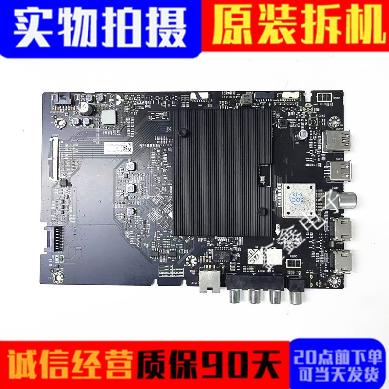 创维主板5800-A8N010-1P10