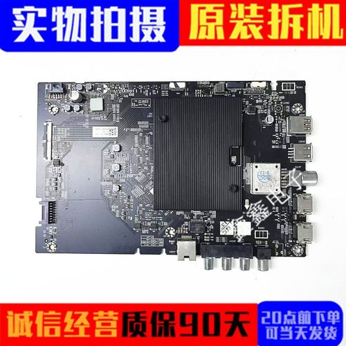 创维主板5800-A8N010-1P10