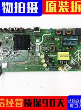 创维酷开40K5C 43K5C 43K5D主板5800/583X/5823-A5S580-0P00/0P10