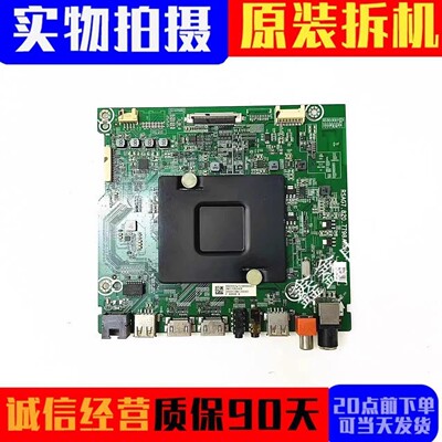原装海信主板RSAG7.820.7798