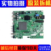 原装 屏ST3151B 43F195C主板TP.T950ST.PB775 TCL雷鸟32F185C