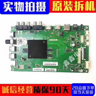 原装夏普主板T.MS648.752
