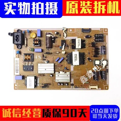 原装三星电源板BN41-02086A