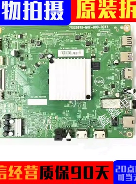 飞利浦70PUF7295 65PUF8005 55PUFF7565 主板715G9979-M0F/MG0