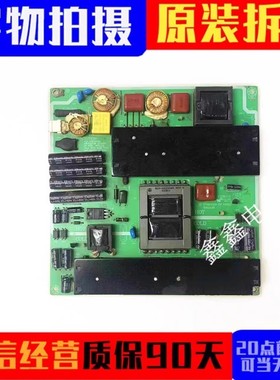 原装清华同方LE-42TX2000 LE-32B90i 42B90电源板VP168UG02-GP