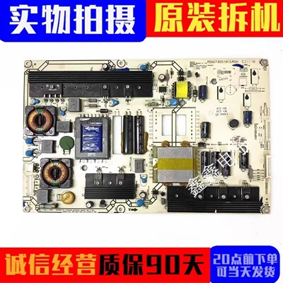 原装海信电源板RSAG7.820.1913