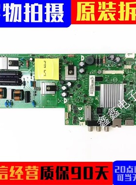 飞利浦43PFF5292/T3 5282主板715G8790-C02/C01/C0H/C0F-000-004Y