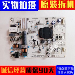 原装长虹65Q7S电源板PDM6A30 2A548 JUC7.820.00273917