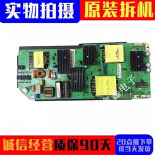 原装长虹U49G U55GS LE55N16FS-UD电源板P.138W.1A液晶电视机