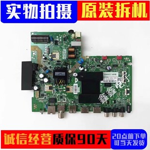 TCL原装32L8H 32L2F 32F8主板1.30.01.TTL920E1-00-04屏LVW320NDE