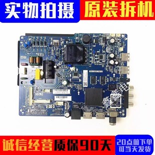 原装 PPTV PTV-32V4A PPTV-A43 主板 TPD.T920T.PB751 配屏可选