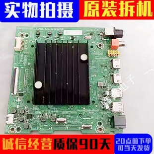 海信65E3G-PRO 75E3F/H55E 65V1K/75V1F 电视主板RSAG7.820.12121