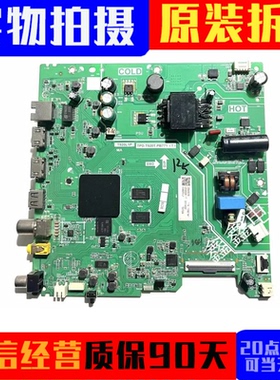 原装TCL 32V6H 32G50E 32S11F雷鸟32F165C主板TPD.T920T.PB771