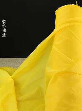 黄布红布佛堂装饰桌布桌围布