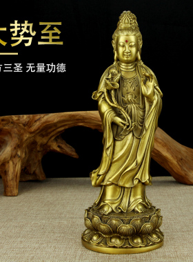 纯铜佛像西方三圣大势至菩萨摆件