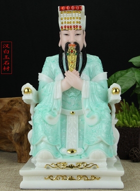 汉白玉石材佛像玉皇大帝王母娘娘