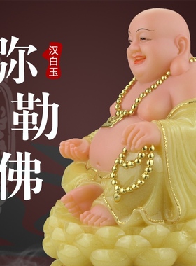 汉白玉镶金佛像大肚弥勒佛像笑佛