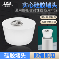 PVC下水道硅膠堵頭密封塞