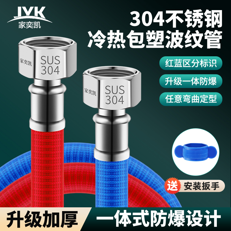 304不锈钢波纹管热水器冷热进水软管4分金属防爆隔热水管家用加厚